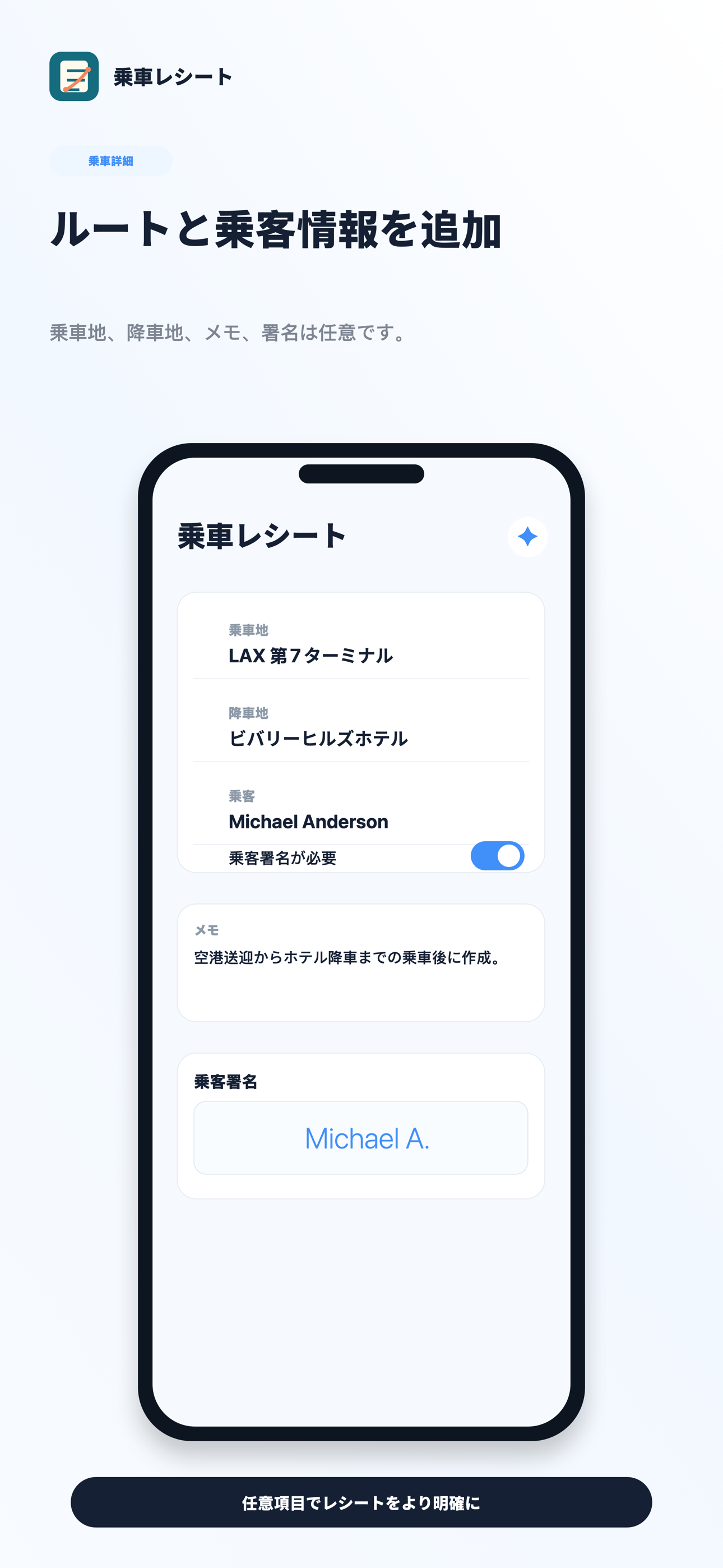 ローカル優先のプライバシー